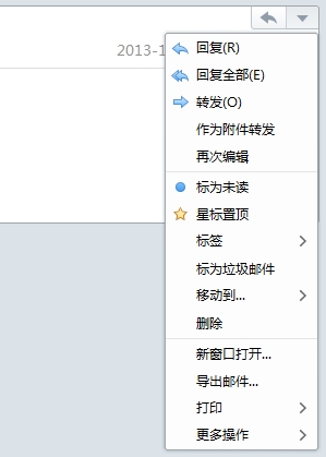 Foxmail��Ԓģʽ��ʲô��