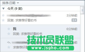 Foxmail��Ԓģʽ��ʲô��