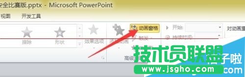 PPT�Ӯ�������ҕ�l��ô�O(sh��)��