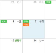 365�՚v��������ճ� ��