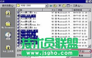 word2010ͬ�r���_�����ęn�Ľ�Q�k�� word2010�����ęn���ڲ��Ų鿴�̳�