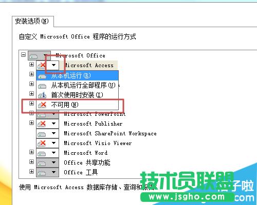 office2010��ôж�d����Ҫ�ĽM��
