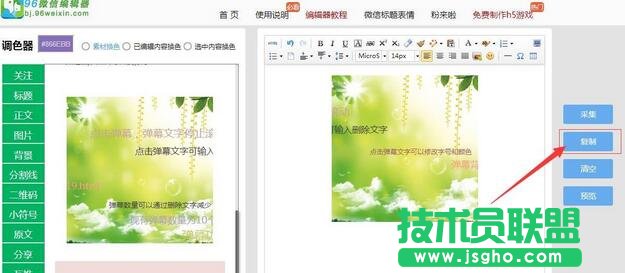 96΢�ž�݋���̳�,΢�Ź���ƽ�_,΢�Ź���ƽ�_����Ļ������θ��Q