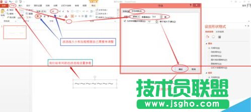 excel2010��β����ע