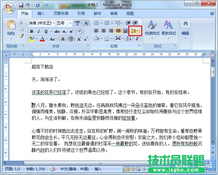 ����{��Word�����о� ��