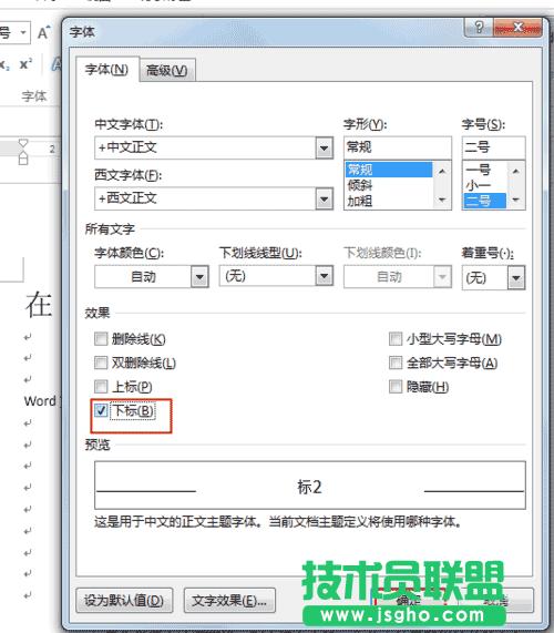 ��word�����ʹ�����ˣ�