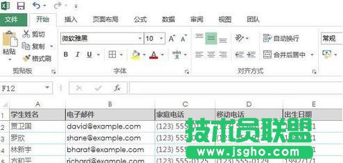 excel�������Ӱ��������� ��