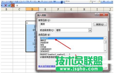 ��������excel�ĳ˷���ʽ