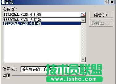 excel����갴�o����O(sh��)��