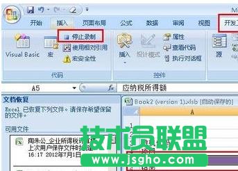 excel����갴�o����O(sh��)��