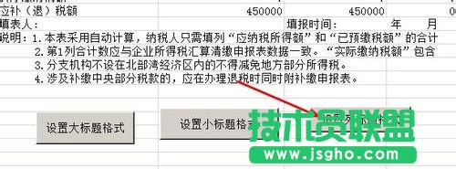 excel���������갴�o