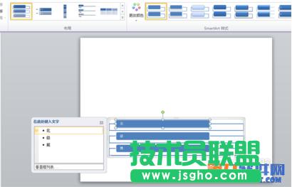 powerpoint����Ό��б�����׃�D��