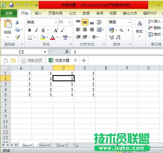 excel���ͬ�r(sh��)���_�ɂ�(g��)���� ��(li��n)