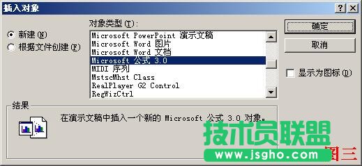 PPT��ô���빫ʽ�� ��