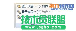 ��Qpowerpoint�в��@ʾ퓴a���}