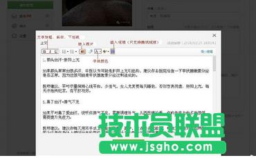 ���ʹ��΢�Ź���̖�l�D��