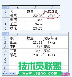 excel2007 vlookup���ʹ��