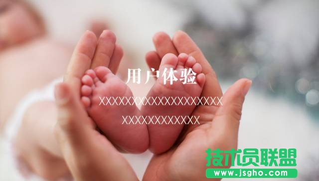 高手和菜鳥做全圖型 PPT 時,都有什么差別?