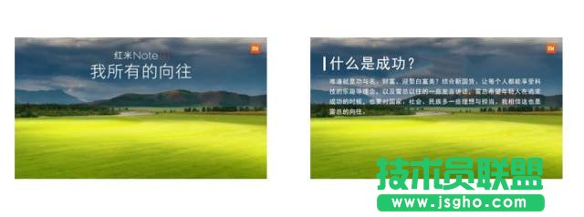 高手和菜鳥做全圖型 PPT 時,都有什么差別?