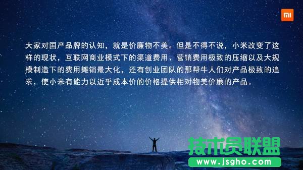 高手和菜鳥做全圖型 PPT 時,都有什么差別?