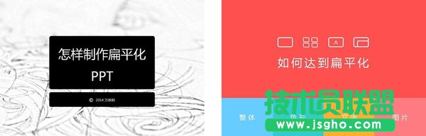 ����������OӋ�е� PPT