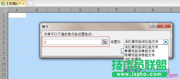 excel����O��ݔ��1�Ԅ�׃�ɼtɫ���w1
