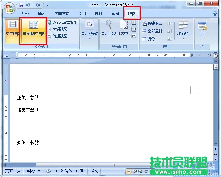 �������x��ʽҕ�D��Word�M���޸� ��