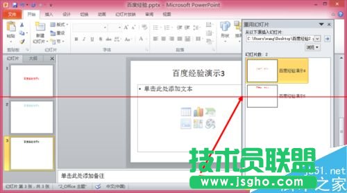 �ɂ�ppt��ʾ�ĸ���ô�ϲ���һ����