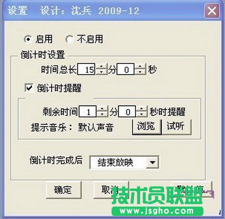 ����O(sh��)��PPT��ʾ�ĸ�ĵ�Ӌ(j��)�r(sh��)��