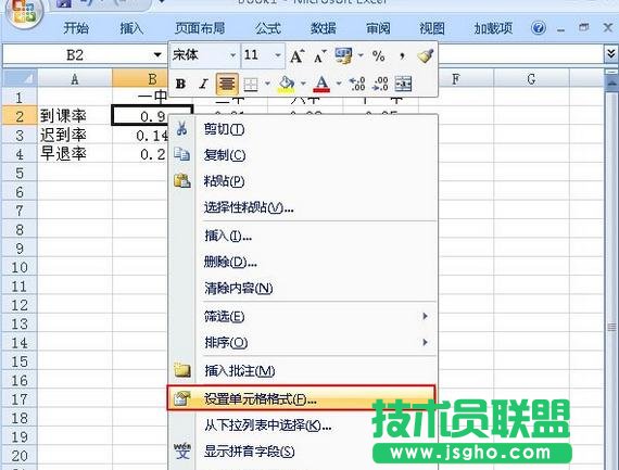 ExcelС��(sh��)�c�ٷ�?j��n)?sh��)����໥�D(zhu��n)�Q ��(li��n)
