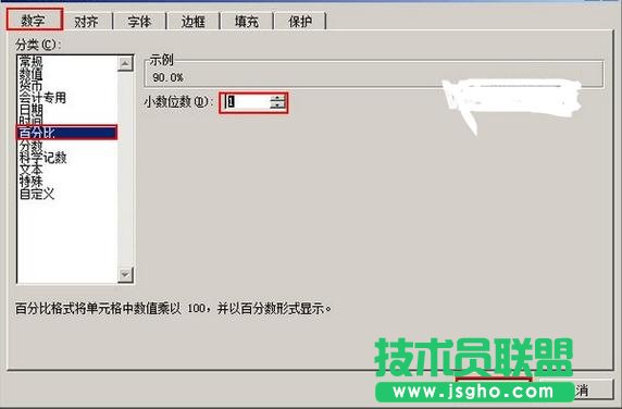 ExcelС��(sh��)�c�ٷ�?j��n)?sh��)����໥�D(zhu��n)�Q