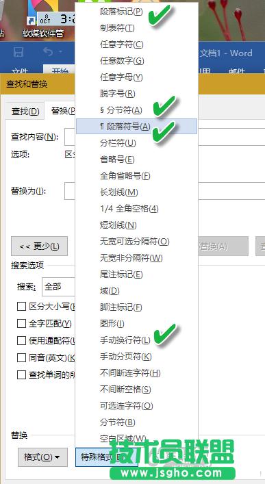 WordС���ɣ�3�l�ęn�����ؼ�
