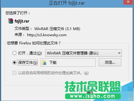 如何給PPT增加特殊新字體?