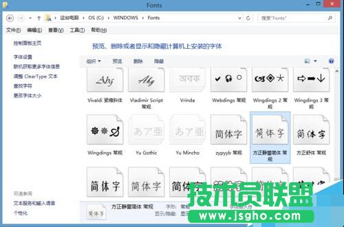 如何給PPT增加特殊新字體?
