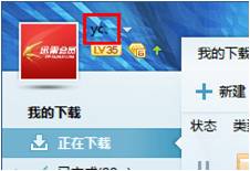 Ѹ�ו��T��䛲��Ͻ�Q�̳� ��(li��n)