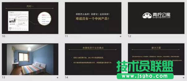 ��ο���������Щ�󵽱���PPT