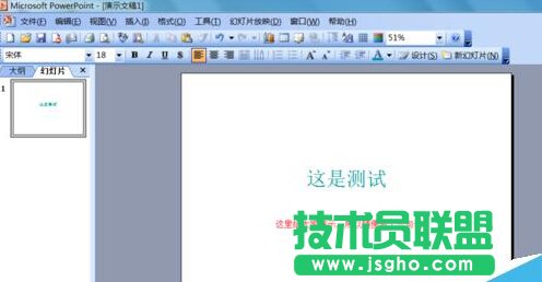 PPT���ܴa��PPT�����ܴa