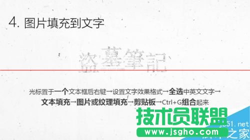 PPT��ô�����IĹ�Pӛ������Ч����