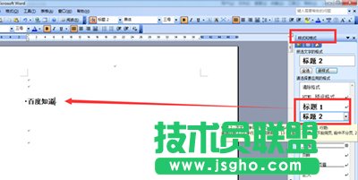 WPS定時(shí)自動(dòng)備份怎么修改