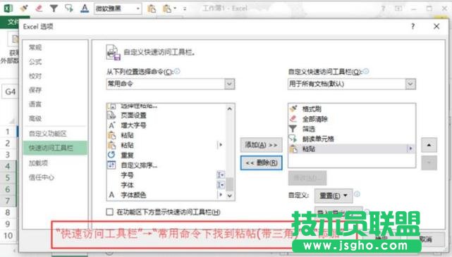 Excel��������O��һ�Iճ�N����I
