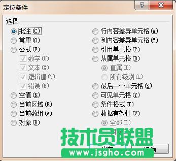 Excel��Ό��հ׆�Ԫ�����؏�(f��)�Ĕ�(sh��)��(j��)����h��