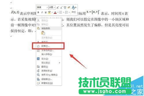 word��ô�O(sh��)�ù�ʽ�c����ˮƽ���R?