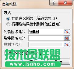 Excel��Ό��հ׆�Ԫ�����؏�(f��)�Ĕ�(sh��)��(j��)����h��