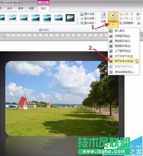 Word���˺��v���������̳�(�D��)