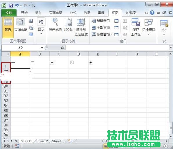 excel2010��(bi��o)�}����ι̶�