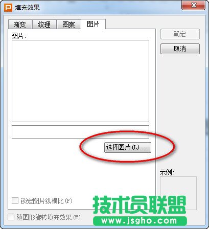 wps��ʾ�ĸ�����O�ñ���