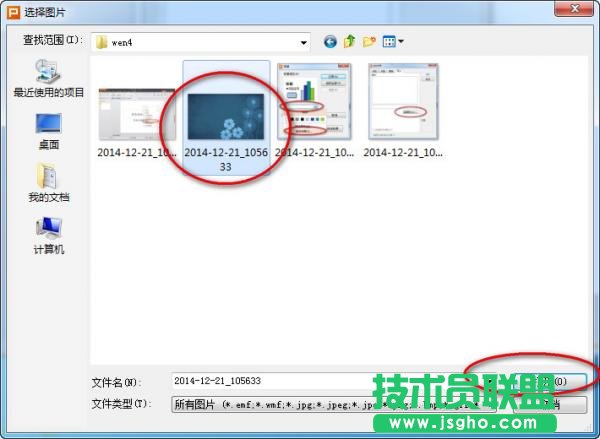 wps��ʾ�ĸ�����O�ñ���