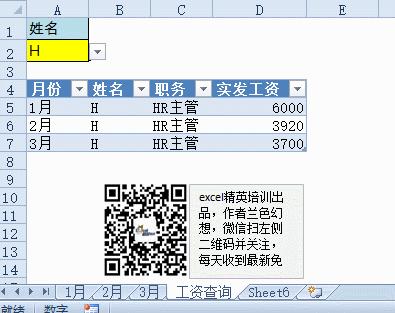Excel���ɣ���ζ��ͬ���Y�x