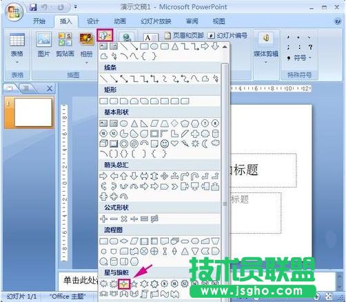 PowerPoint��������W�q���ǈD ��(li��n)