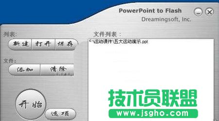 PPT����D�Q��Flash�Ӯ� ��